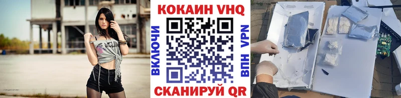 Купить закладку Иваново Амфетамин  Кокаин  ГАШ  MDMA  Каннабис 