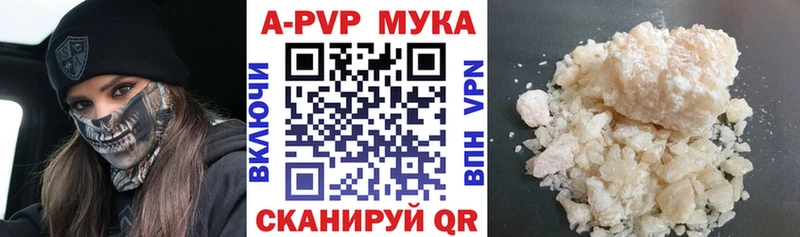 кракен онион  Иваново  APVP мука 