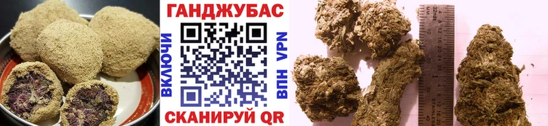 продажа наркотиков  Иваново  ссылка на мегу ссылки  Canna-Cookies конопля 