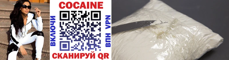 цена наркотик  Иваново  ссылка на мегу онион  Cocaine Fish Scale 