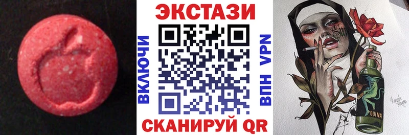 Экстази XTC  гидра рабочий сайт  Иваново 