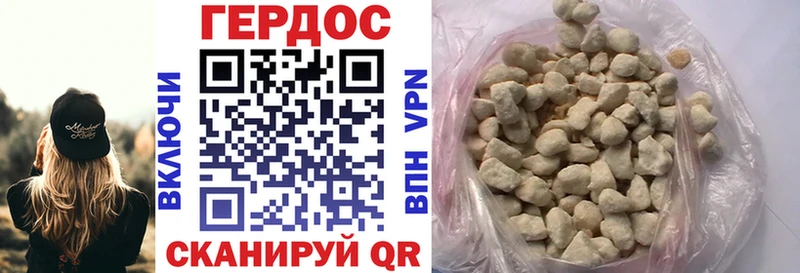 Героин гречка  наркошоп  Иваново 