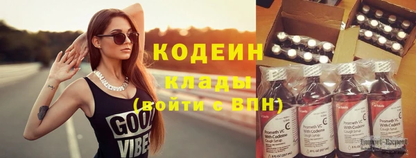 MDMA Гусев
