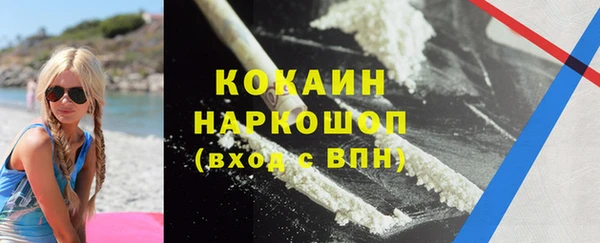 бутират Гусиноозёрск