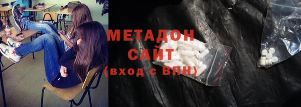 MDMA Гусев