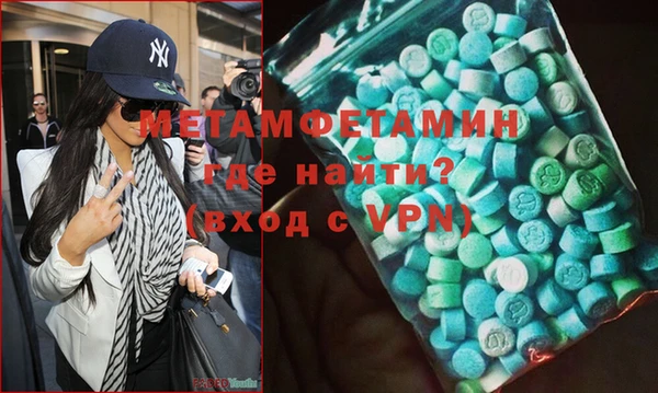 не бодяженный Гусь-Хрустальный