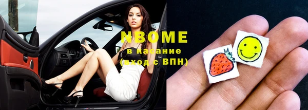 MDMA Гусев