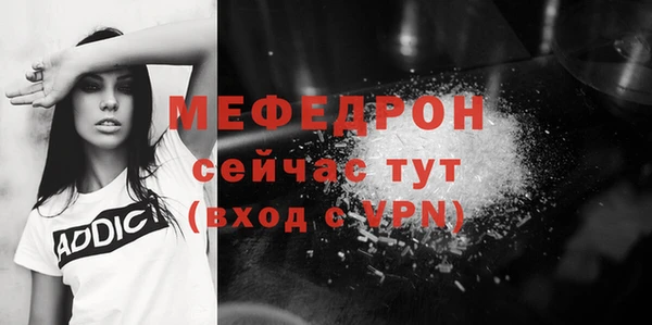 бутират Гусиноозёрск