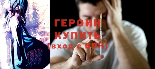 бутират Гусиноозёрск