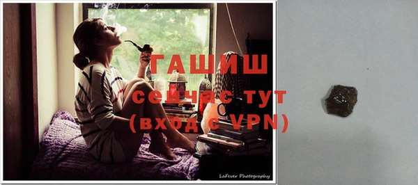 бутират Гусиноозёрск
