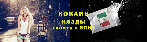 бутират Гусиноозёрск