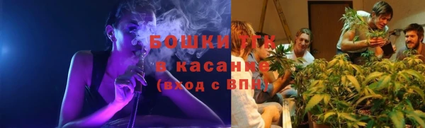 бутират Гусиноозёрск