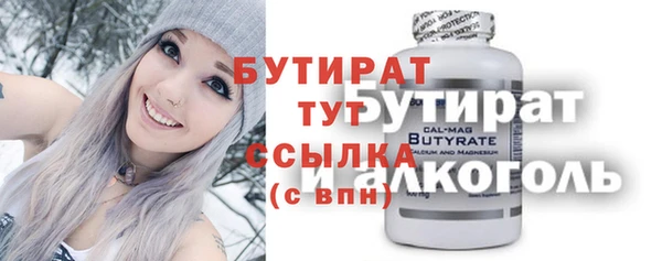 MDMA Гусев