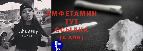 бутират Гусиноозёрск