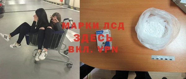 бутират Гусиноозёрск