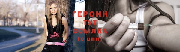 MDMA Гусев