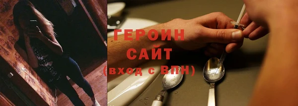 бутират Гусиноозёрск