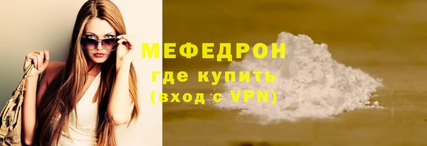 бутират Гусиноозёрск