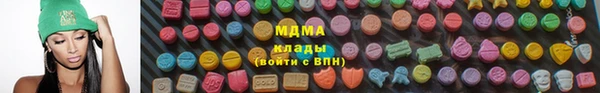 MDMA Гусев