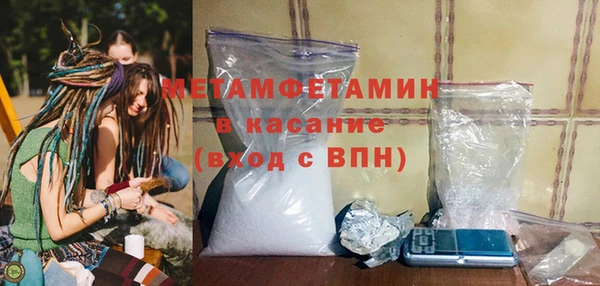 MDMA Гусев