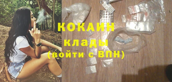 MDMA Гусев