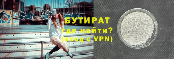 не бодяженный Гусь-Хрустальный