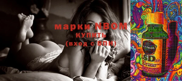бутират Гусиноозёрск