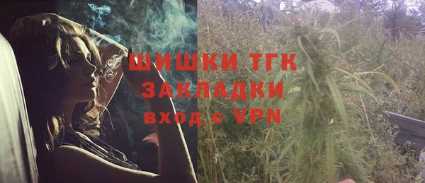 бутират Гусиноозёрск
