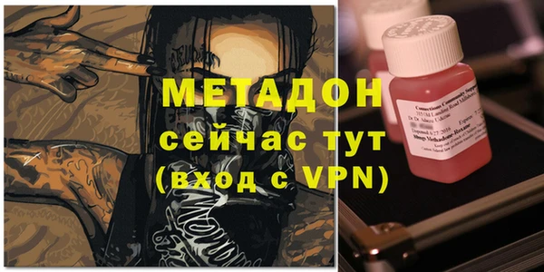 MDMA Гусев