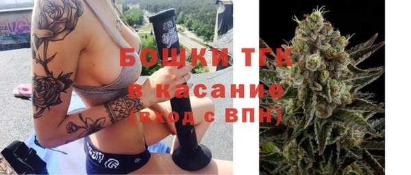 бутират Гусиноозёрск