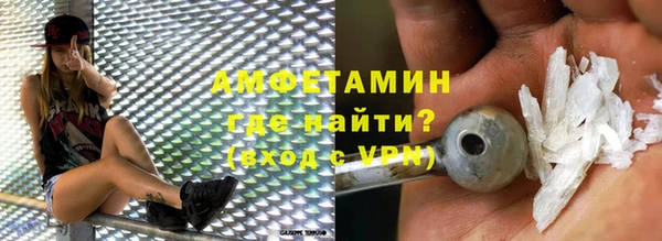 бутират Гусиноозёрск