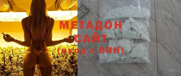 MDMA Гусев