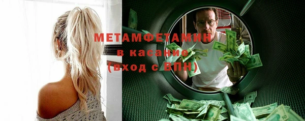 MDMA Гусев