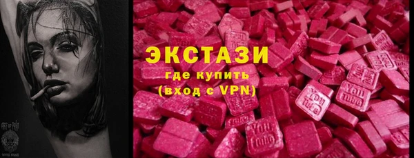 не бодяженный Гусь-Хрустальный