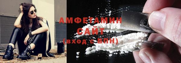 бутират Гусиноозёрск