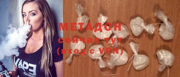 MDMA Гусев