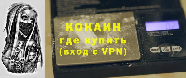 не бодяженный Гусь-Хрустальный