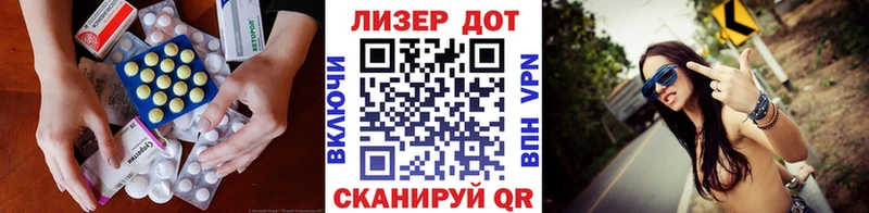 LSD-25 экстази кислота  Иваново 