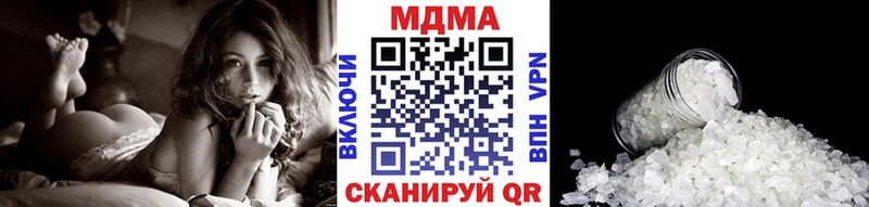МДМА VHQ  Иваново 