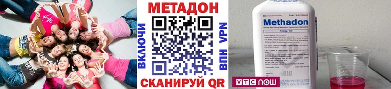 Метадон белоснежный Иваново