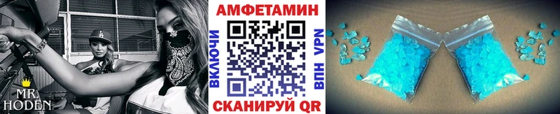 мега рабочий сайт  Иваново  Метамфетамин пудра 