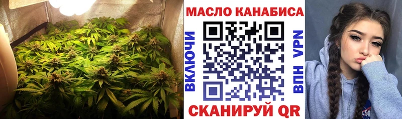 ТГК концентрат  Иваново 
